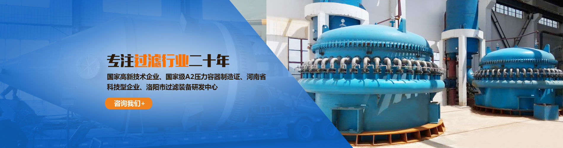 洛陽(yáng)寶諾重型機械有限公司