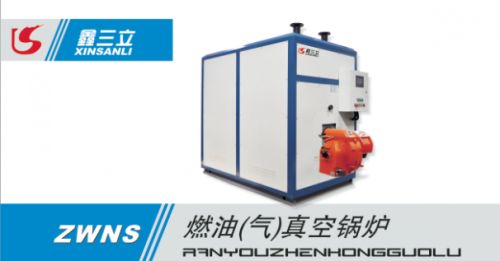 冷凝燃?xì)忮仩t