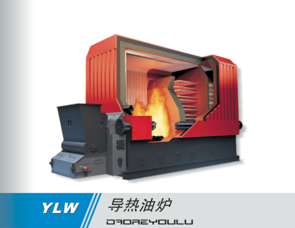 燃?xì)鈱?dǎo)熱油鍋爐廠家
