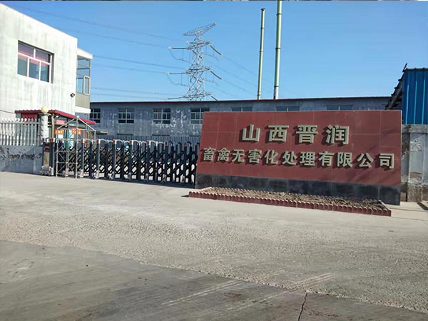 山西4100導熱油爐